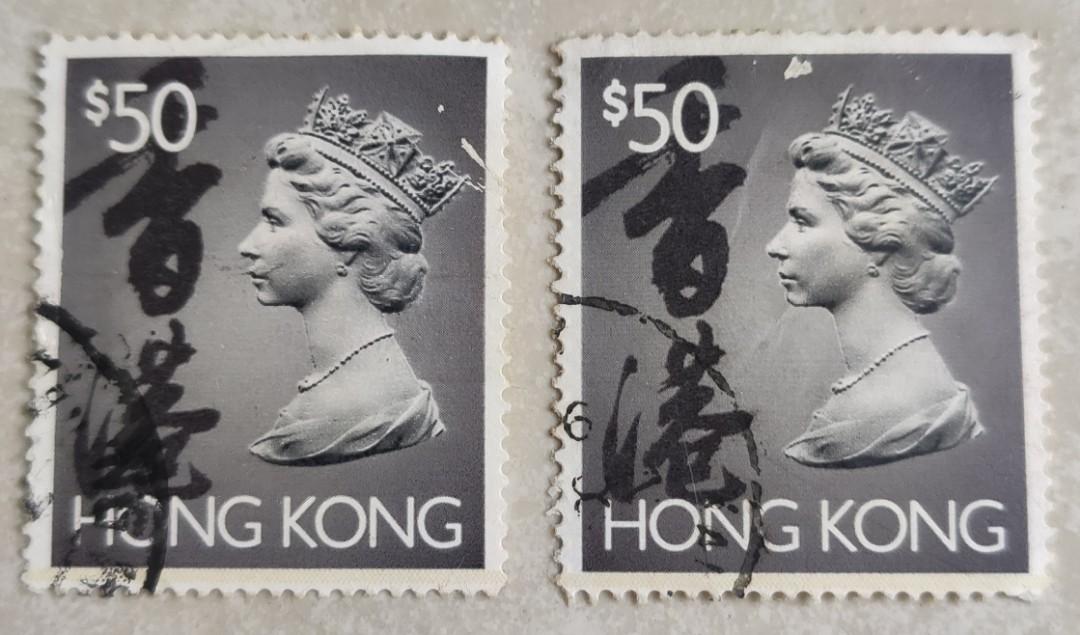 1987 $50 Hong Kong Queen Elizabeth II stamps, Hobbies & Toys 