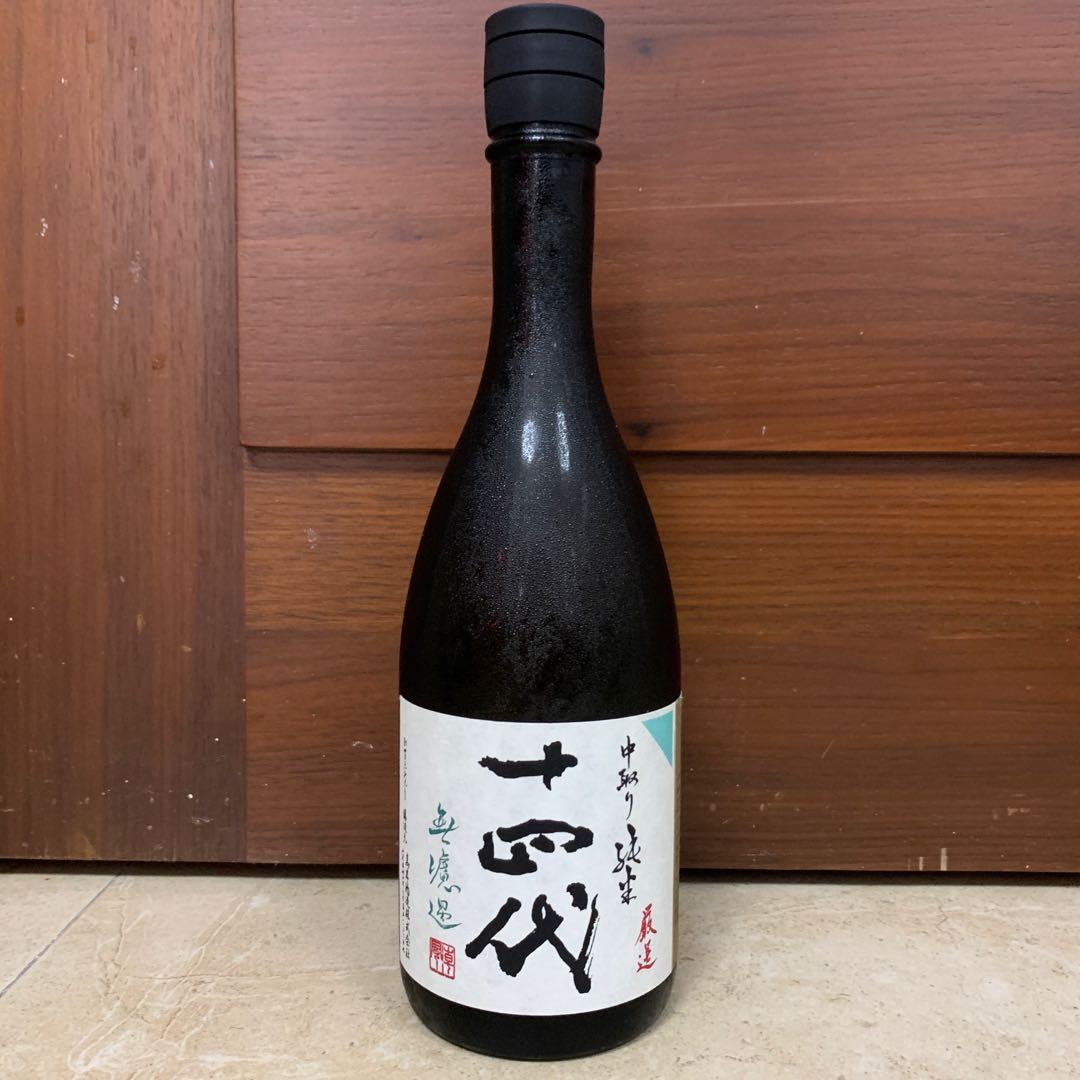 日本酒十四代 中取り純米 無濾過 最新2023 04 1800ml - 日本酒
