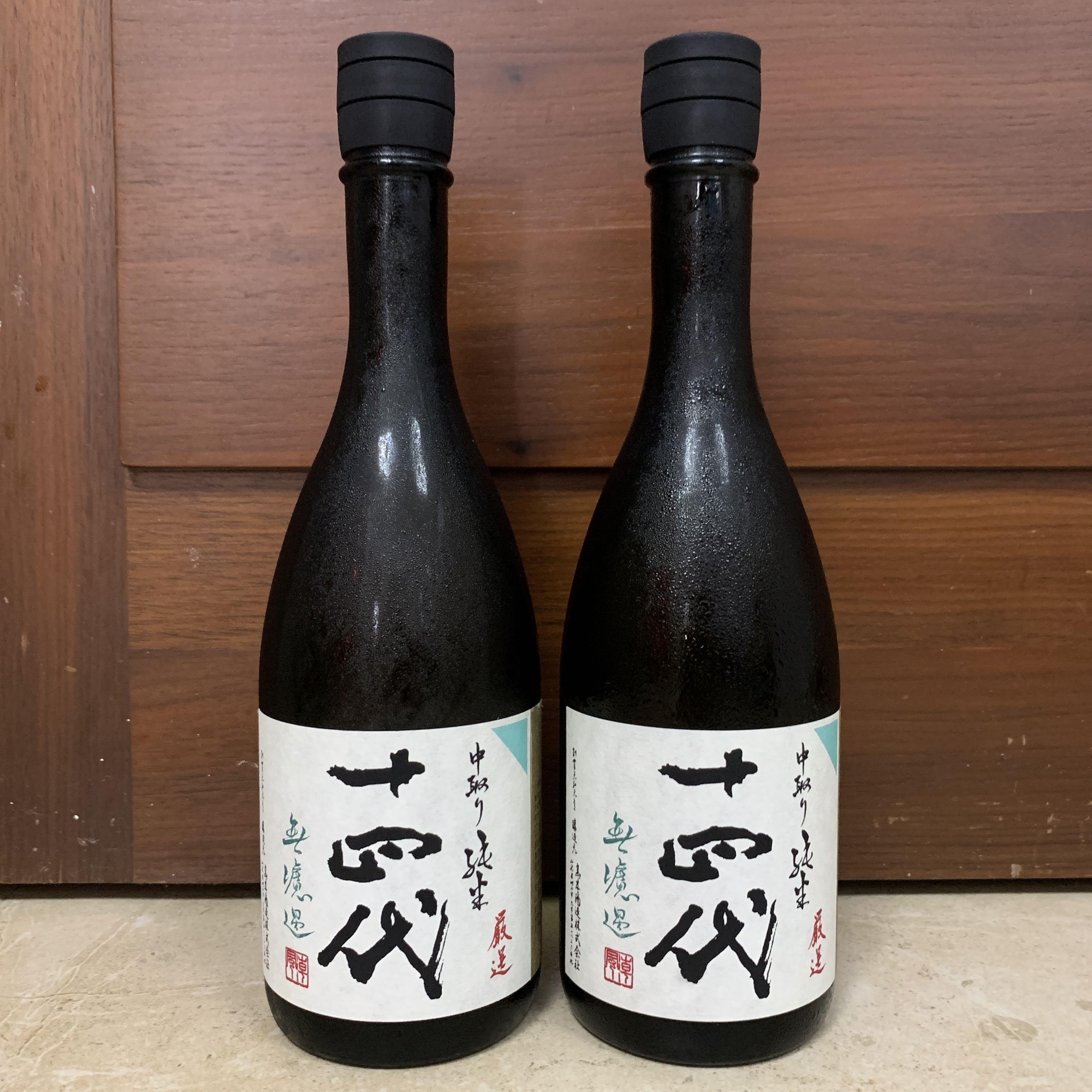 十四代 ２本 中取り純米 - 日本酒