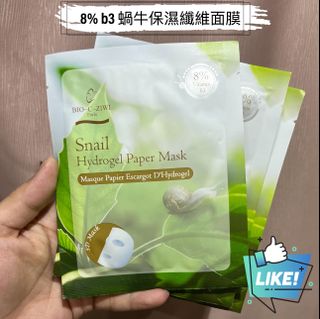 🔺 MTS 微針 精華 矽針 修復面膜 系列 Collection item 2
