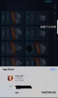（分類：）位於 。 由 ken1342 提交（商品編號 1178829460，圖片 1）。簡介： 。