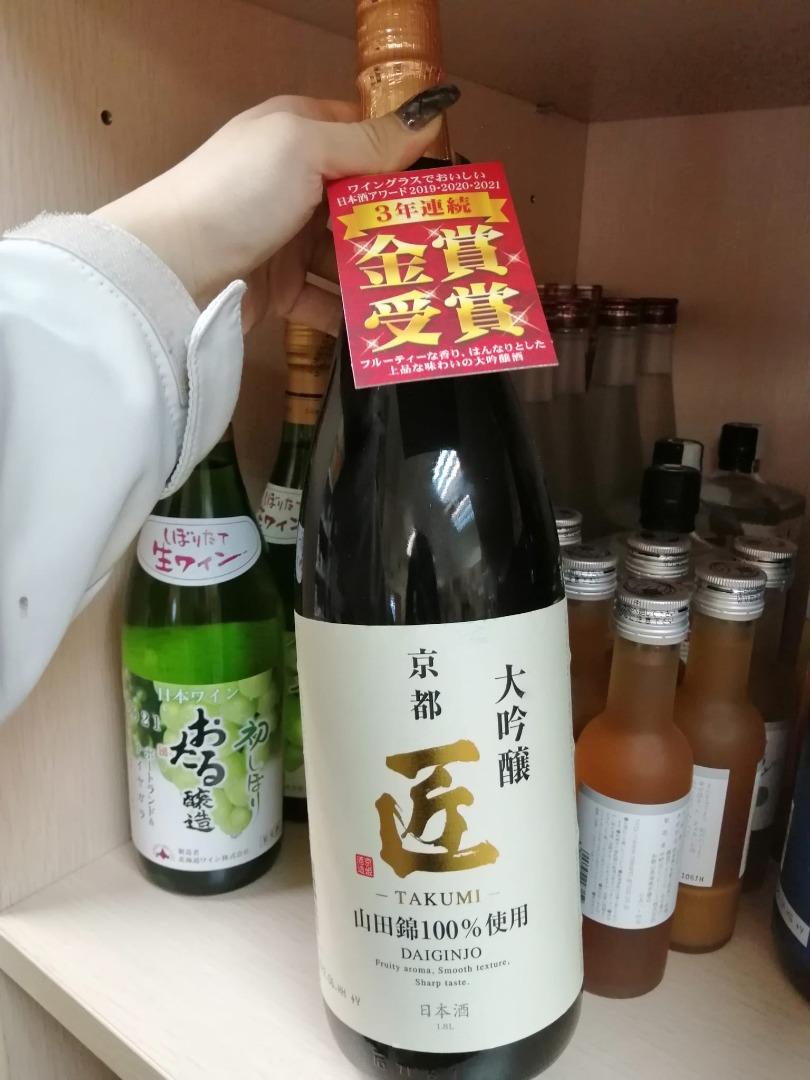 京姬酒造- 京都府京姫酒造匠山田錦大吟醸清酒1800ML | 日本直送, 嘢食 嘢飲, 酒精飲料- Carousell