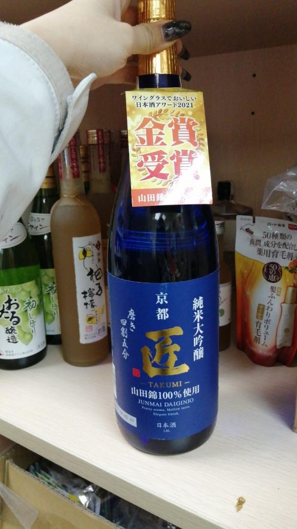 京姬- 匠純米大吟釀四割五分- 1800ml | 日本直送, 嘢食& 嘢飲, 酒精