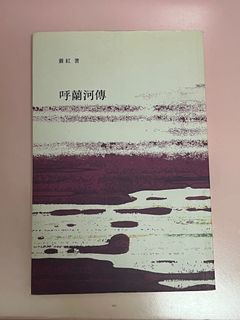 （分類：）位於 。 由 imyami 提交（商品編號 1178819201，圖片 1）。簡介： 。
