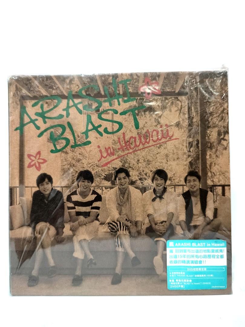 嵐Arashi Blast in Hawaii DVD 初回限定台灣版, 興趣及遊戲, 音樂