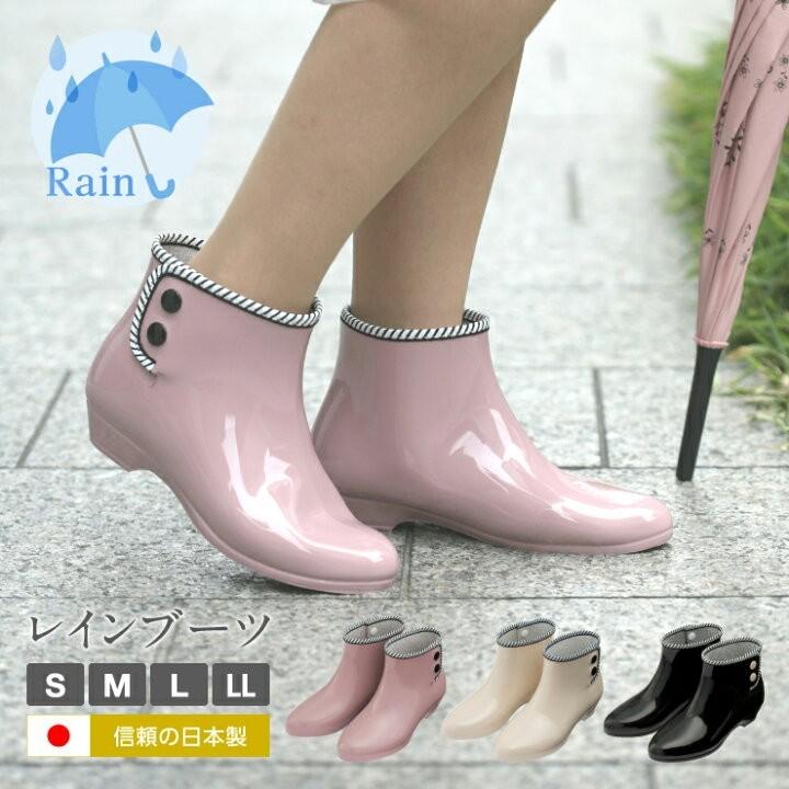 日本代購 日本製ark Shoes雨靴日本製水鞋日本製雨靴rain Shoes Mij Made In Japan 女裝 鞋 靴 Carousell
