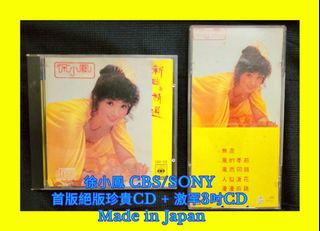 （分類：）位於 。 由 scckcoy 提交（商品編號 1178726088，圖片 1）。簡介： 。