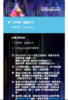（分類：）位於 。 由 a7xsynacky 提交（商品編號 1178681830，圖片 1）。簡介： 。