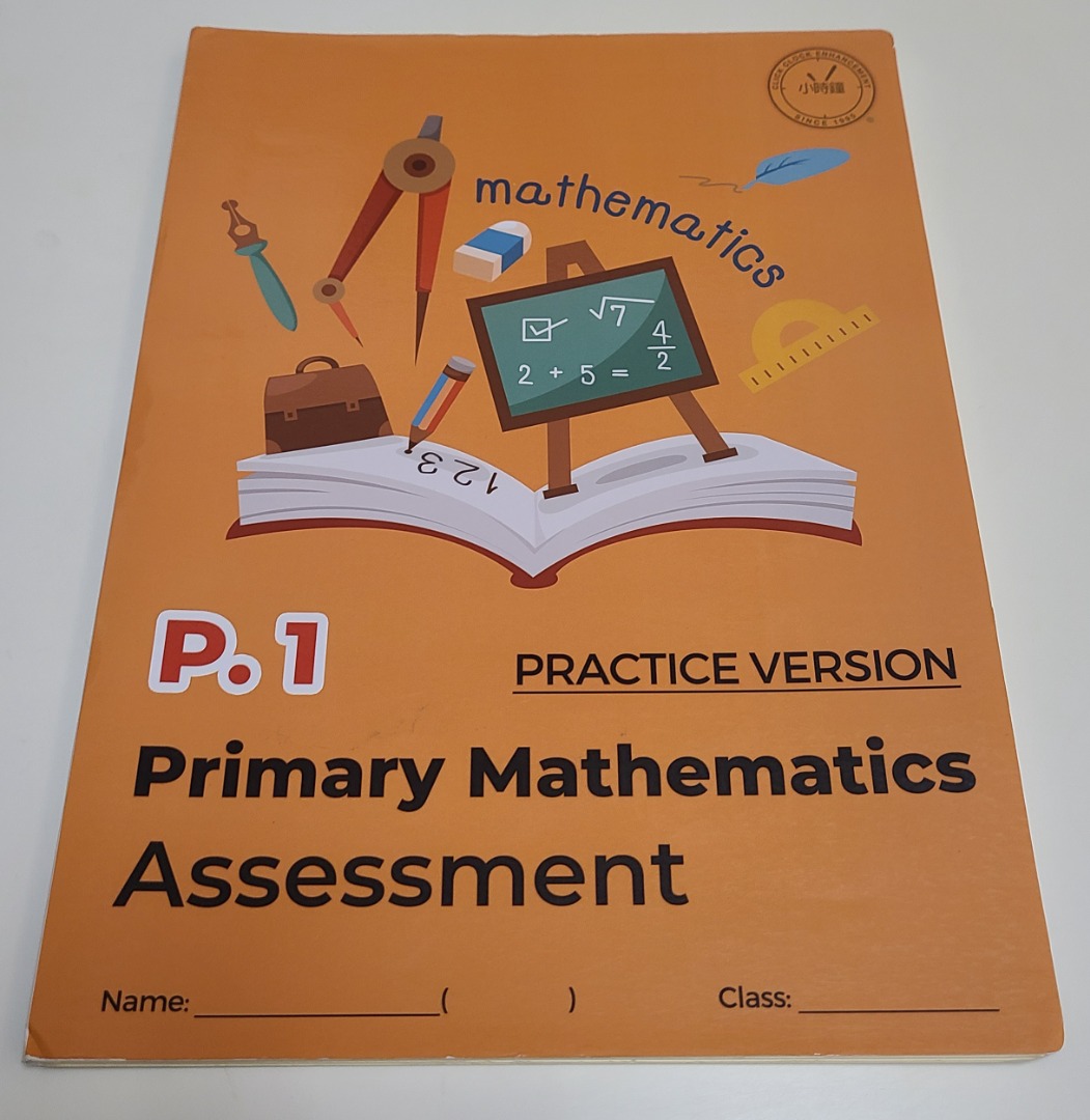 小一英文數學練習 P1 Mathematics Exercise, 興趣及遊戲, 書本 & 文具, 書本及雜誌 - 補充練習 - Carousell
