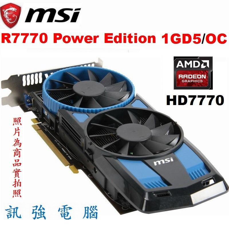 微星 R7770 Power Edition 1GD5/OC 顯示卡、HD7770、DDR5、128Bit、二手測試良品, 電腦及科技產品 ...