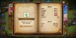 （分類：）位於 。 由 7446653 提交（商品編號 1178864453，圖片 1）。簡介： 。