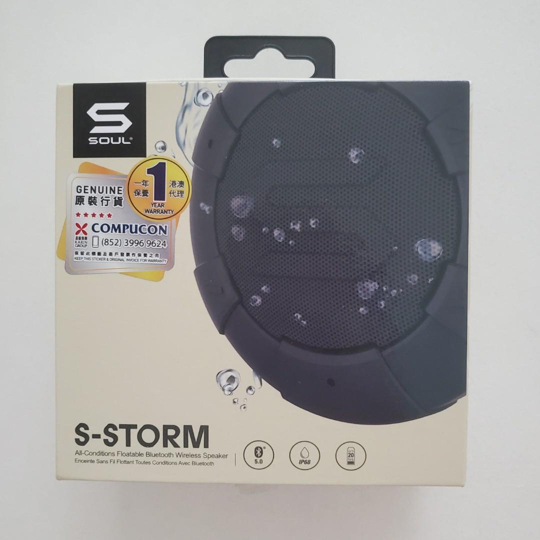 全新SOUL S-STORM 無線藍牙喇叭防水Portable Wireless Bluetooth Speaker