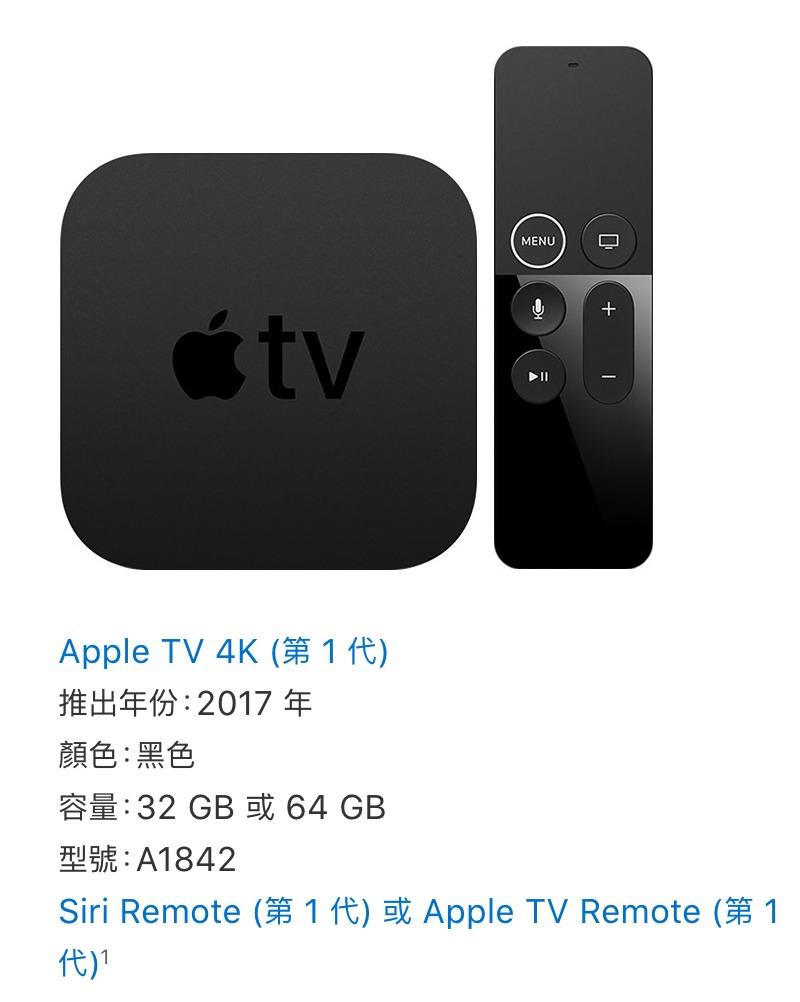 送料無料  Apple TV 4K 32GB  Model A1842
