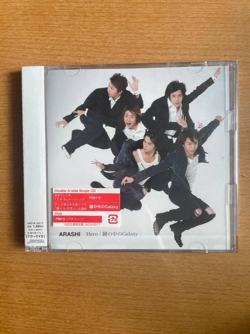 Arashi Hero/瞳の中のGalaxy Double A-side Single CD & DVD 嵐, 興趣