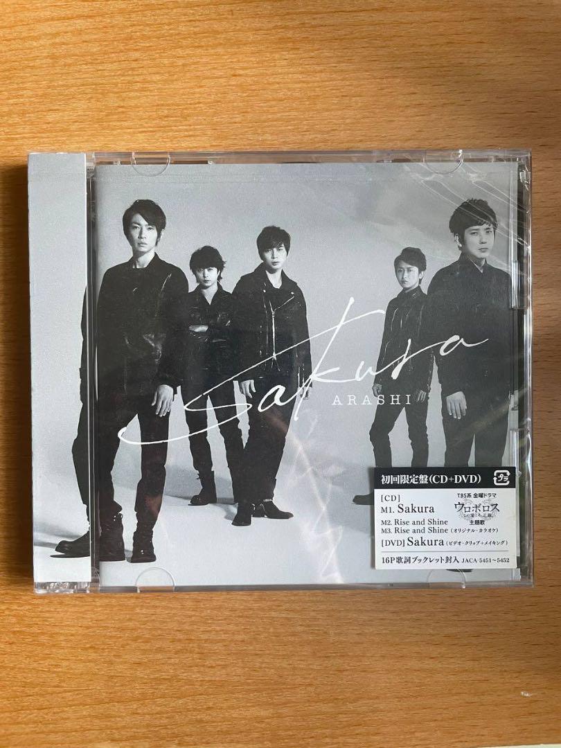 嵐 初回限定盤CD 嵐☆初回限定版☆CD