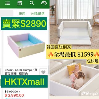 （分類：）位於 。 由 HKRcouple 提交（商品編號 1178866901，圖片 1）。簡介： 。
