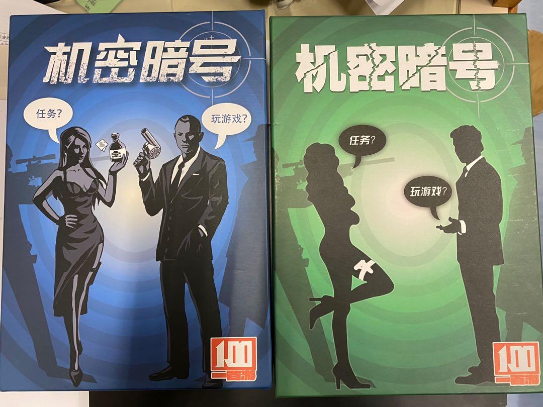 Code name + code name圖片版 （分類：桌遊及拼圖）位於 Hong Kong。 由 iaink 提交（商品編號 1178806006，圖片 1）。簡介： 。