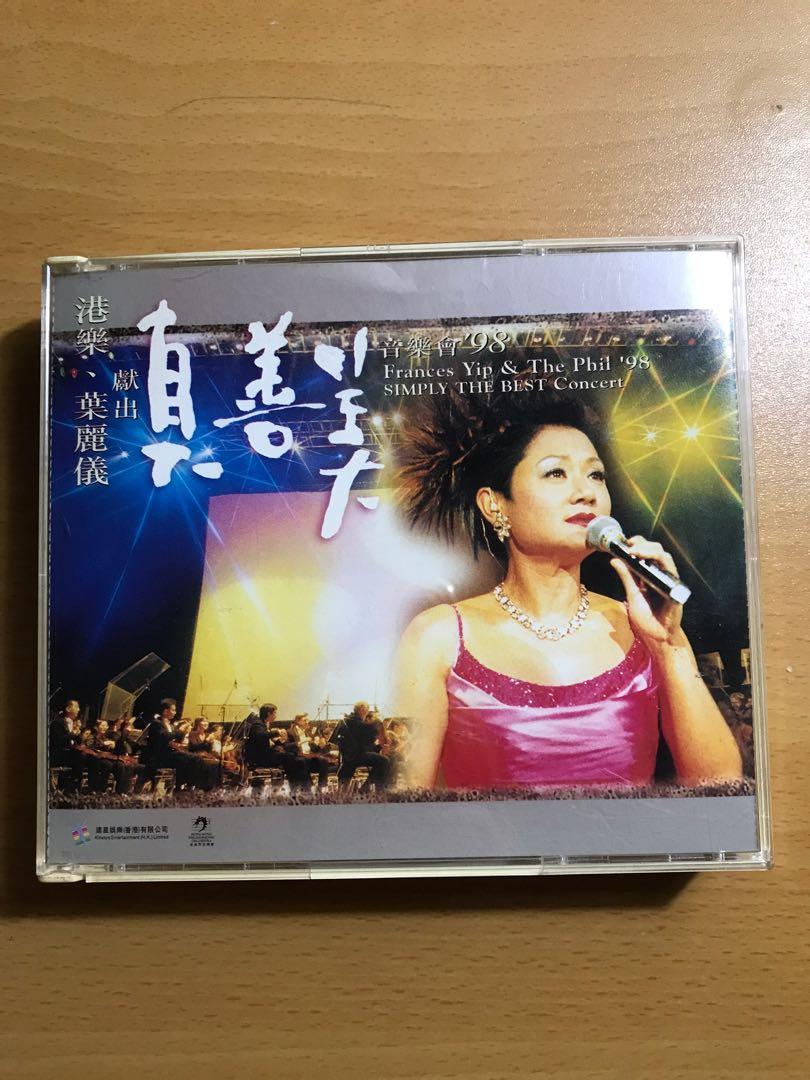 Frances Yip 1998 Best Concert, Hobbies & Toys, Music & Media ...