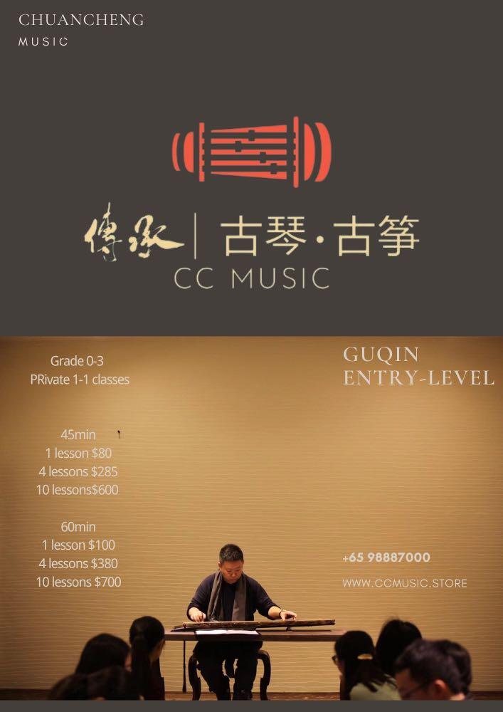 Guzheng lessons at cc top