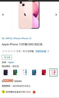 由 a926328 (刊登 ID 1178776890，圖片 1) 提交，位於 的 (類別：)，說明：。