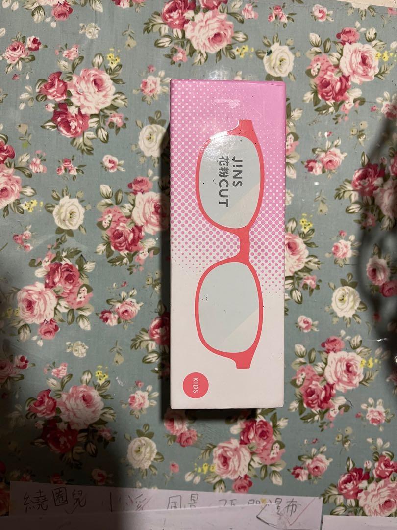 日本jins兒童防花粉病毒眼鏡 兒童 孕婦用品 外出用品 其他外出用品 Carousell