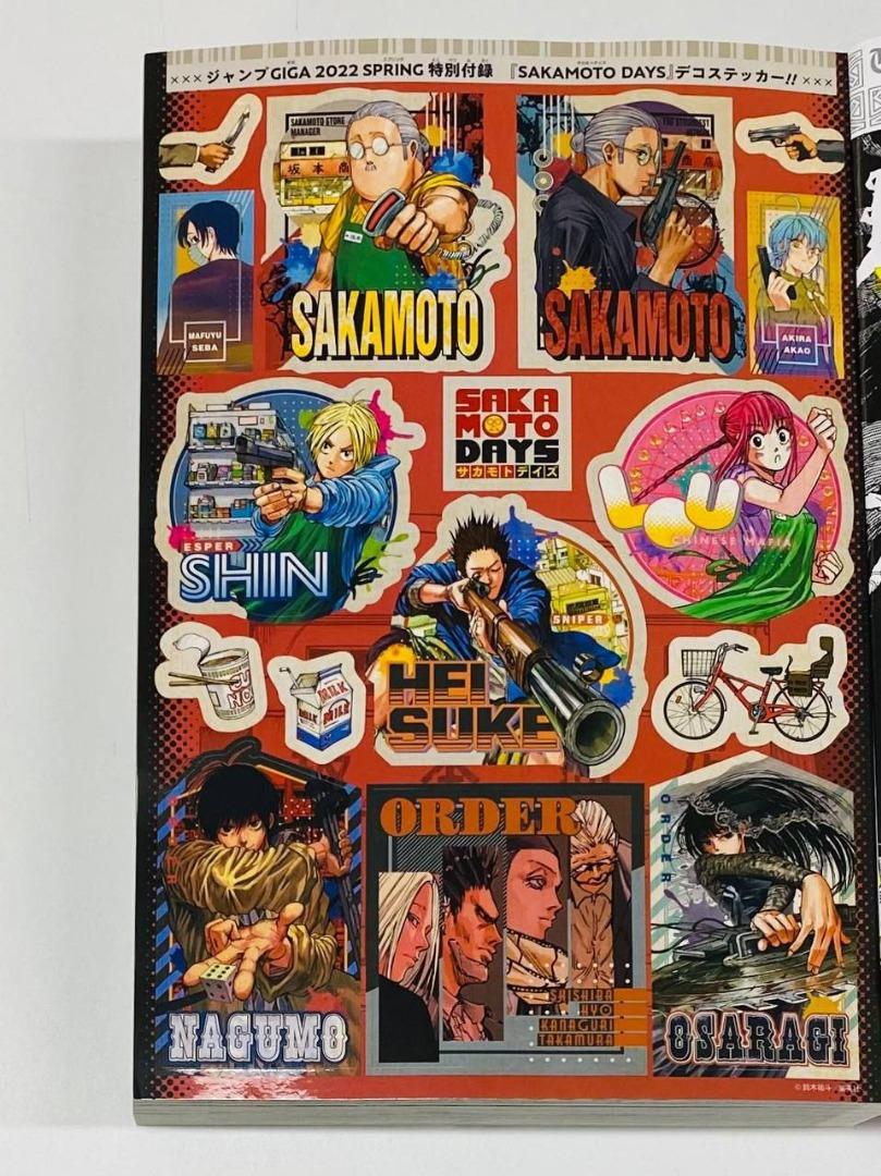 [Instock] Jump Giga Spring 2022, Hobbies & Toys, Books & Magazines