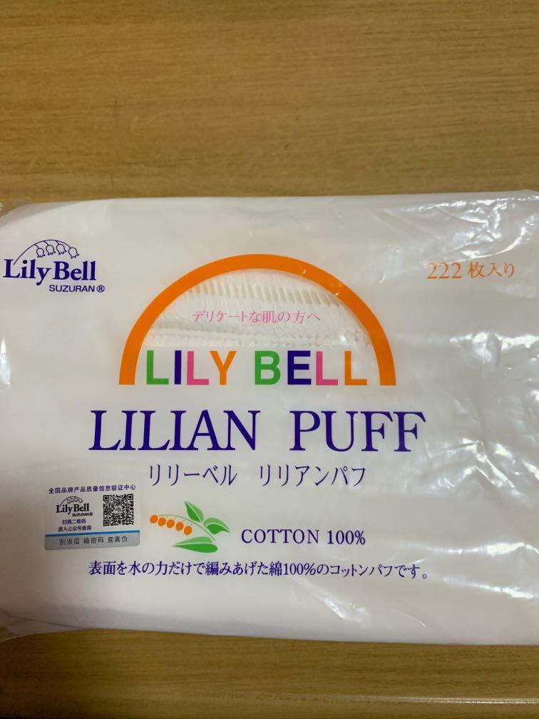 Lily Bell 100 Cotton Thick Cotton Pads 丽丽贝尔 100 棉 化妆棉 222 Pads X 2 Packets Beauty Personal Care Face Face Care On Carousell Lily Bell 100 Cotton Thick Cotton Pads 丽丽贝尔 100 棉 化妆棉 222 Pads X 2 Packets Beauty Personal Care Face Face Care On Carousell