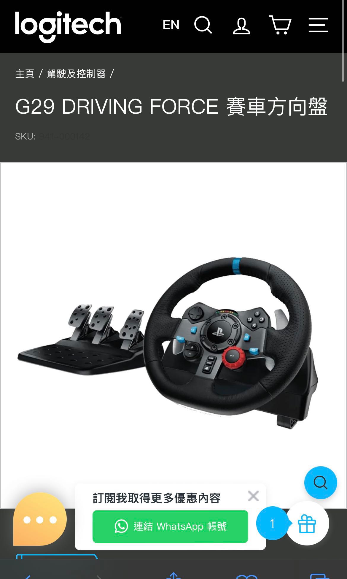 Logitech G29 賽車方向盤 電子遊戲 遊戲機配件 手掣 Carousell