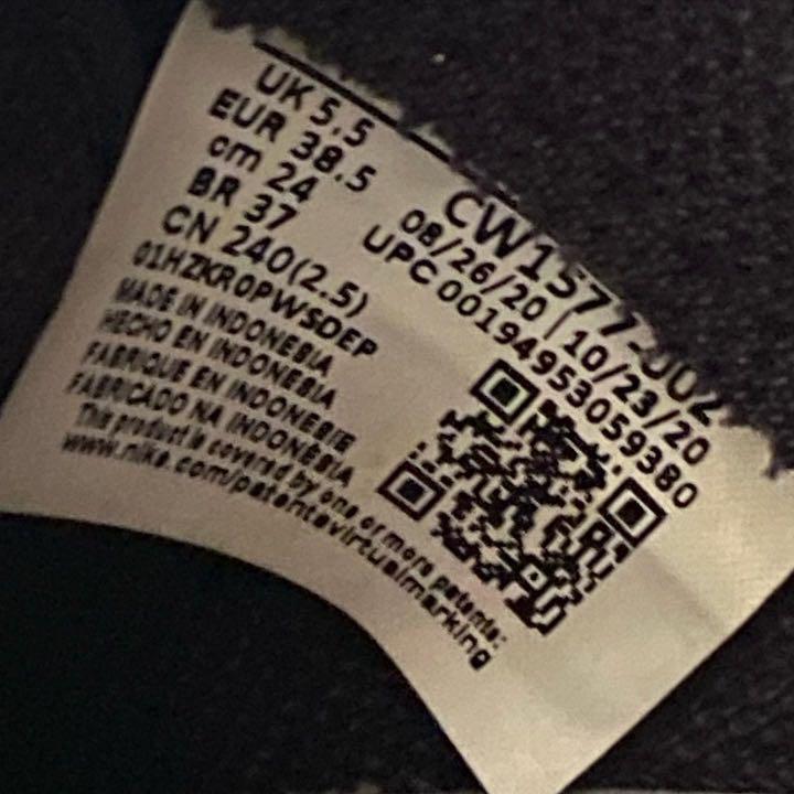 Nike pixel junior clearance