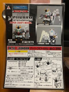 （分類：）位於 。 由 conza 提交（商品編號 1178803466，圖片 1）。簡介： 。