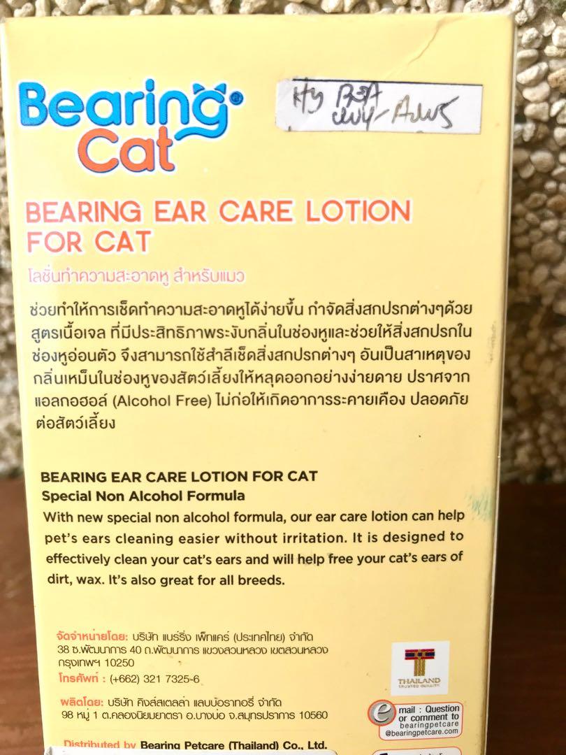 SALE Bearing Cat Kitten Ear Care Lotion 100ml, Pet Supplies, Health