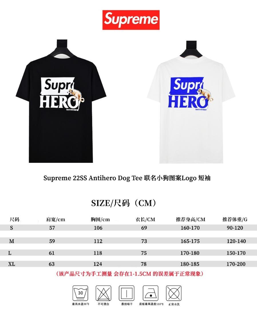 Supreme 22SS Antihero Dog Tee 聯名小狗圖案Logo短袖T恤, 男裝, 上身