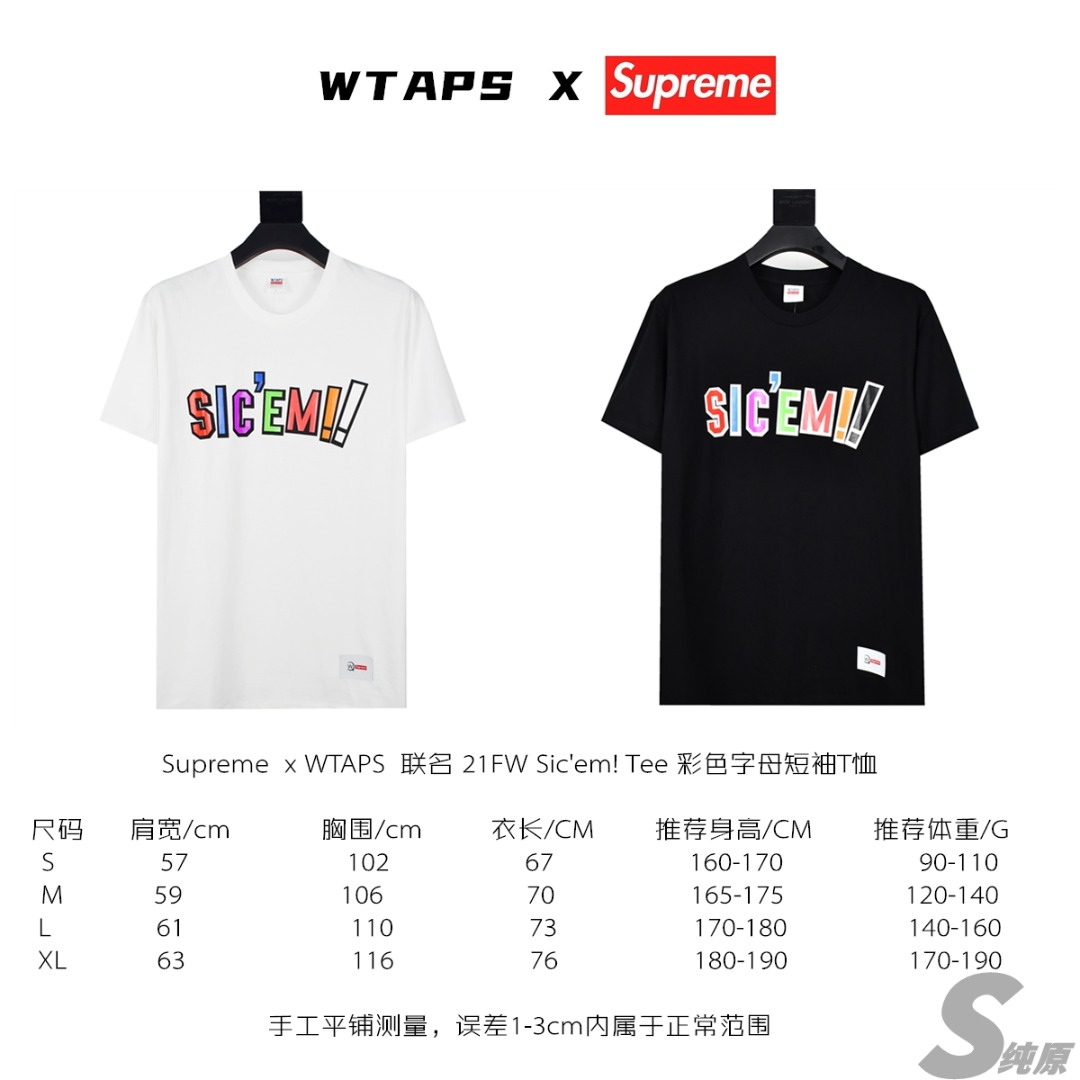 Supreme 圓筒無縫短袖S-XL, 男裝, 上身及套裝, T-shirt、恤衫、有領衫