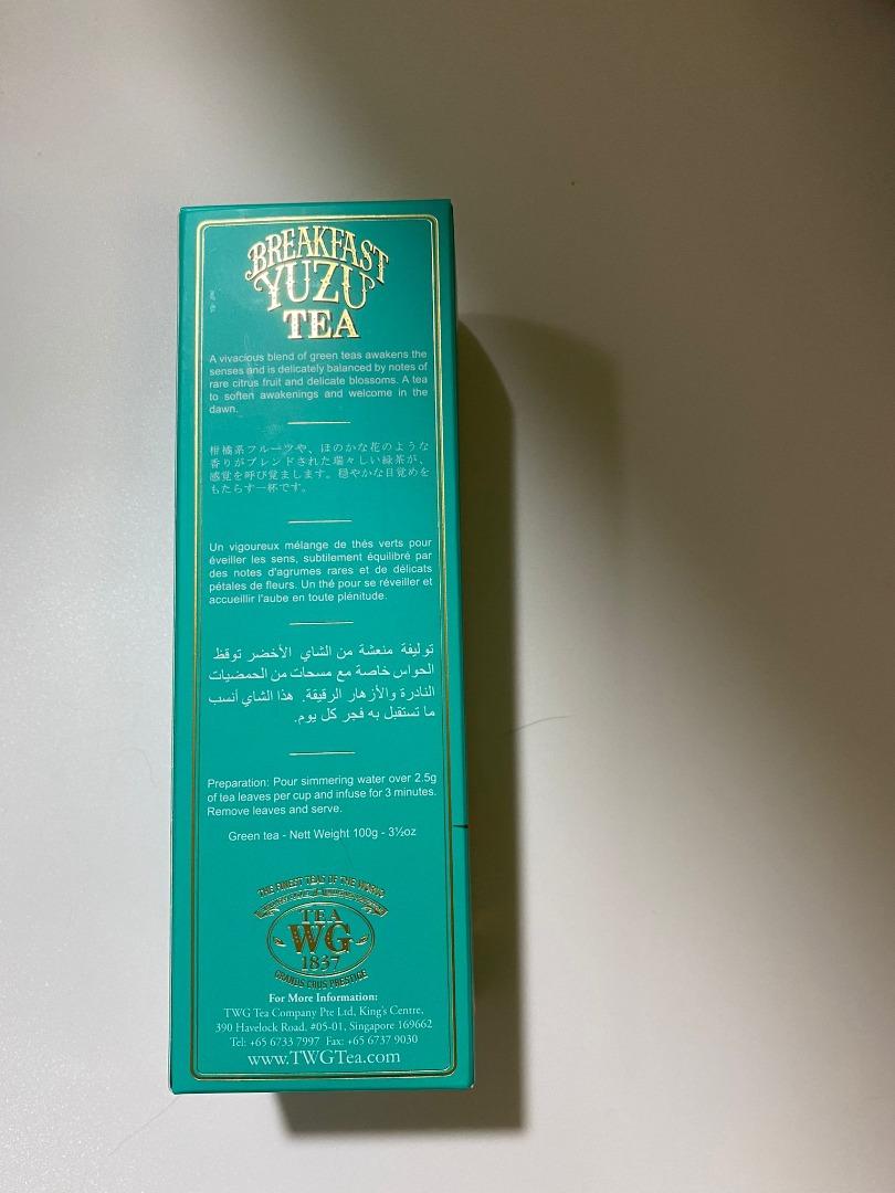 SALE／91%OFF】【SALE／91%OFF】シンガポール限定 TWG Breakfast Yuzu