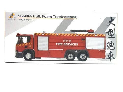 Tiny 城市66 合金車仔- SCANIA 消防處重型泡車(F2801), 興趣及