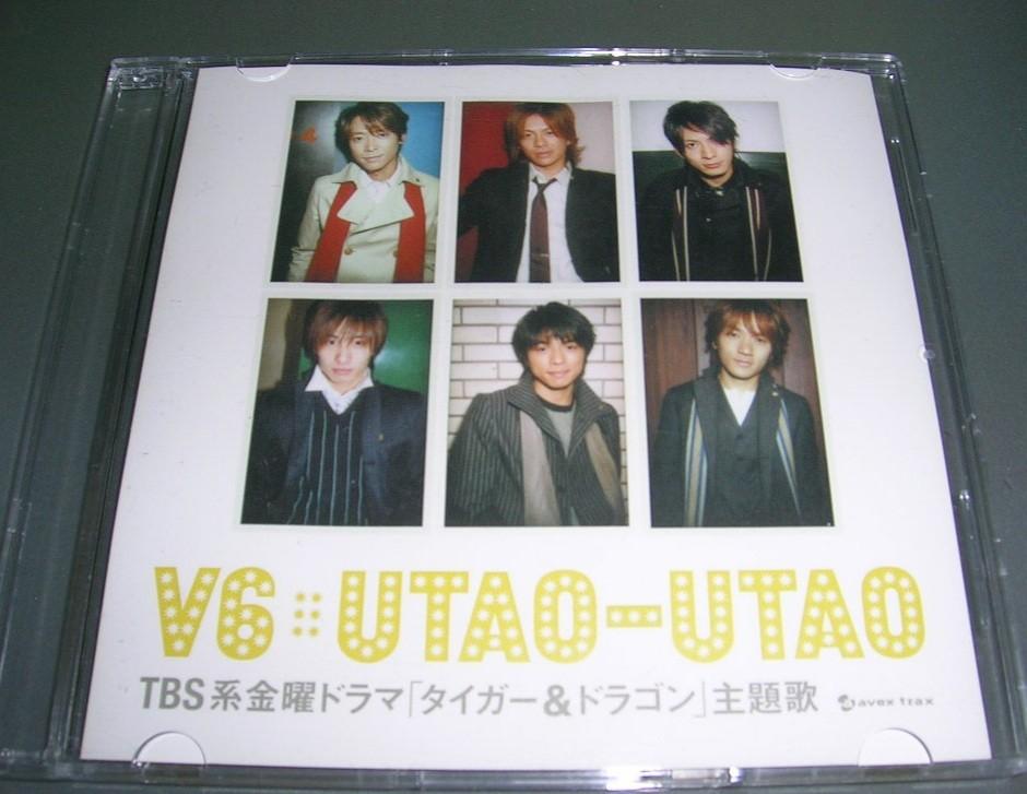 90円 正規品販売 V6 Utao Utao 90円 正規品販売 V6 Utao Utao