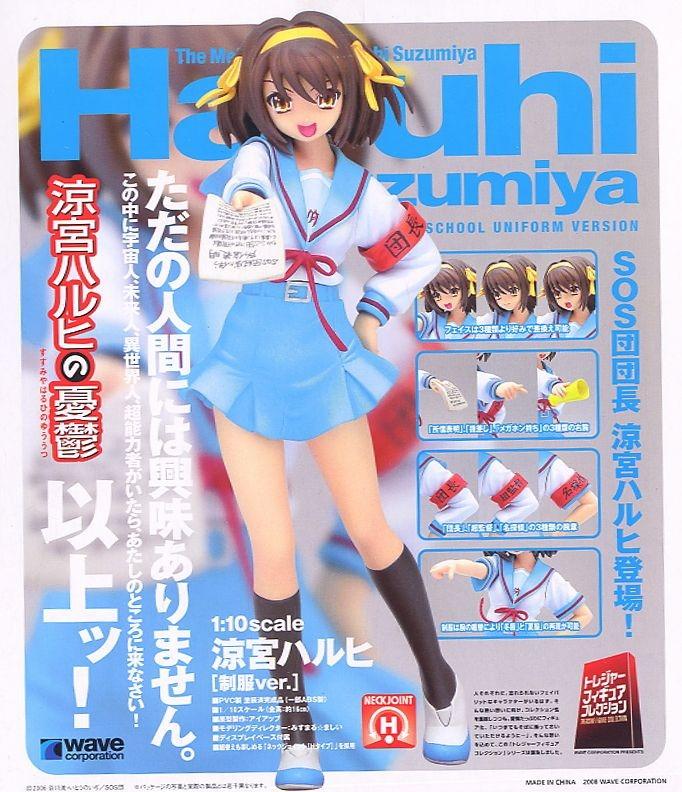 涼宮ハルヒ [制服ver.] 1:10スケール フィギュア 涼宮ハルヒの憂鬱