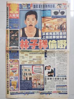 （分類：）位於 。 由 hingwang 提交（商品編號 1178893918，圖片 1）。簡介： 。