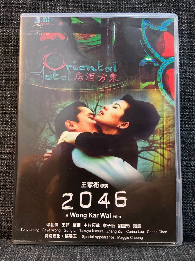 2046 DVD 王家衛梁朝偉王菲, 興趣及遊戲, 音樂、樂器& 配件, 音樂與