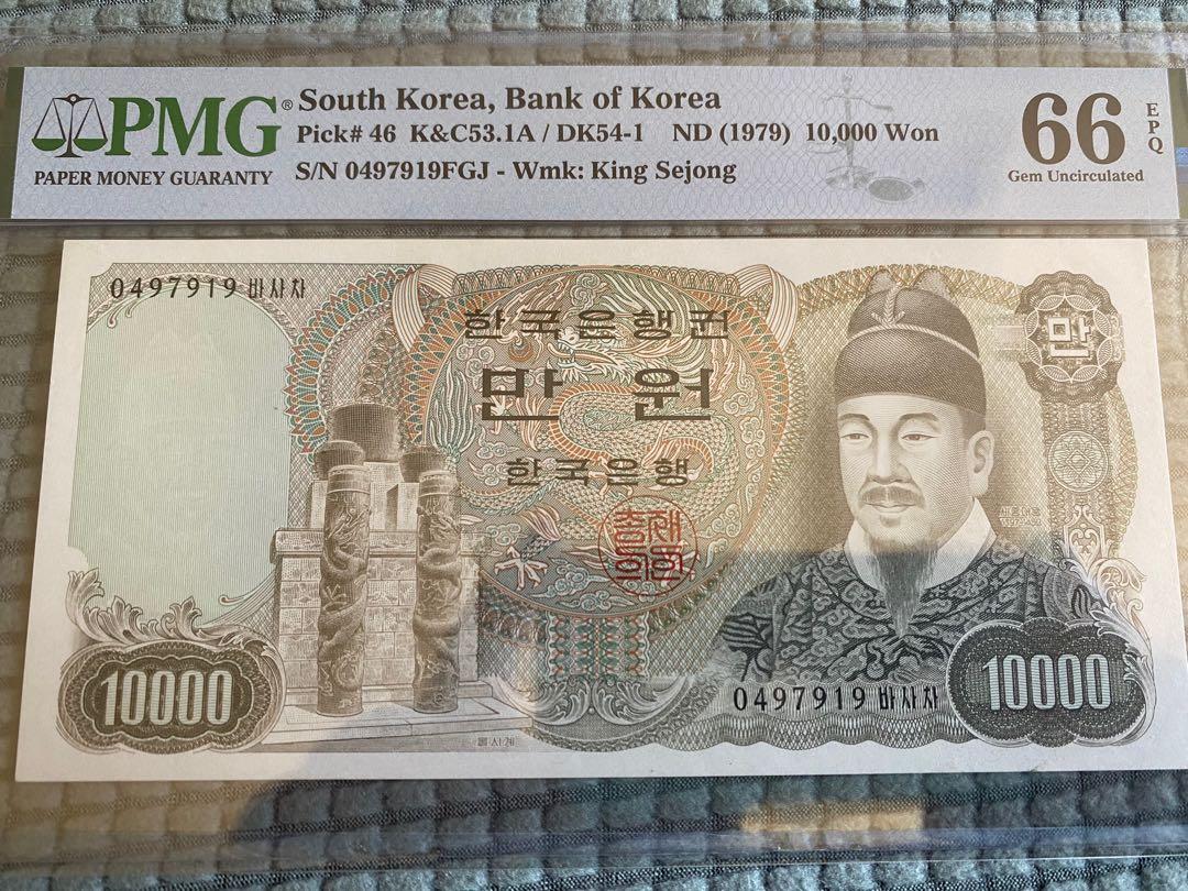 舊版韓國紙, 興趣及遊戲, 收藏品及紀念品, 錢幣- Carousell
