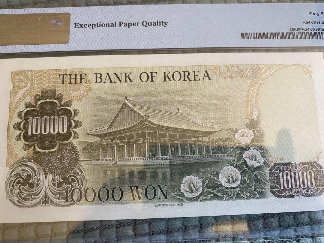 舊版韓國紙, 興趣及遊戲, 收藏品及紀念品, 錢幣- Carousell