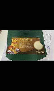 （分類：）位於 。 由 viggotang 提交（商品編號 1178966334，圖片 1）。簡介： 。