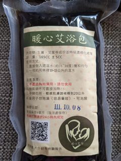 由 linkabby (刊登 ID 1178948089，圖片 1) 提交，位於 的 (類別：)，說明：。