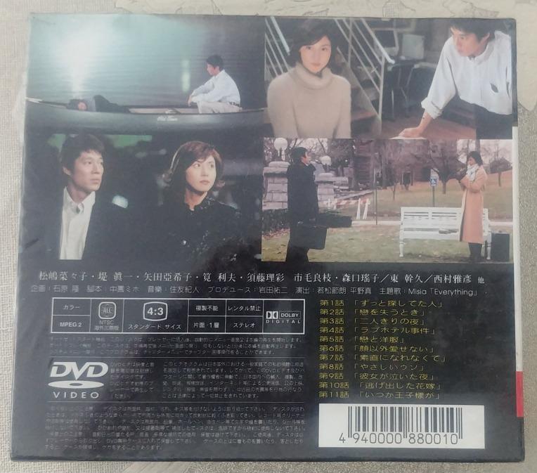 大和撫子やまとなでしこ(1-5) (DVD / 日本劇集)
