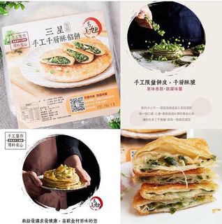 （分類：）位於 。 由 kmarttaiwan 提交（商品編號 1178915568，圖片 1）。簡介： 。