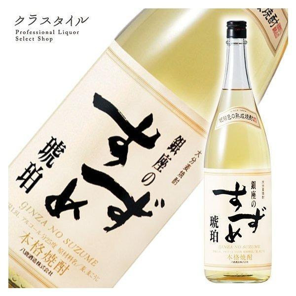 麦焼酎銀座のすずめ琥珀八鹿酒造大分県1800ml 25%, 嘢食 嘢飲, 酒精飲料- Carousell