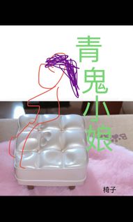 （分類：）位於 。 由 peterchiu7 提交（商品編號 1179006784，圖片 1）。簡介： 。