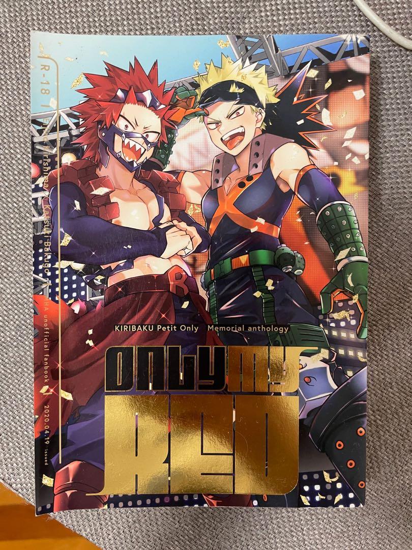 我的英雄學院同人本BL 切爆, 興趣及遊戲, 書本& 文具, 漫畫- Carousell