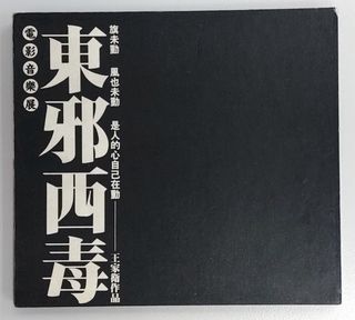 （分類：）位於 。 由 old_b 提交（商品編號 1179039060，圖片 1）。簡介： 。