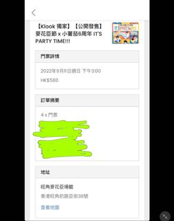 （分類：）位於 。 由 casetify_case 提交（商品編號 1178958417，圖片 1）。簡介： 。
